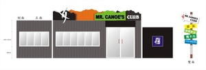 MR.CANOE'S CLUB